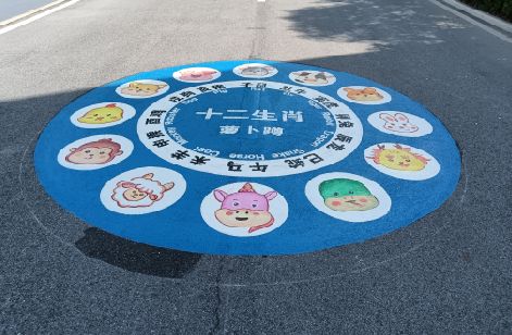 资兴地面游戏彩绘